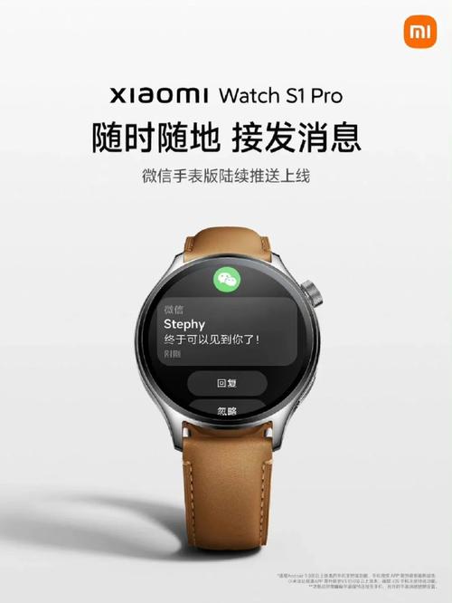小米手表设置副卡流量