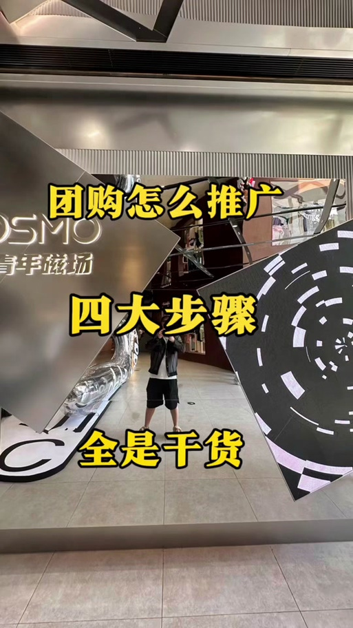 什么产品能抖音团购带货