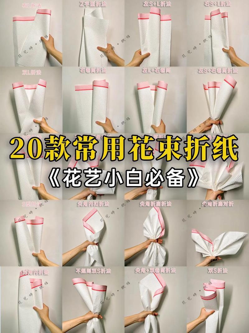 抖音上最难折的花是什么