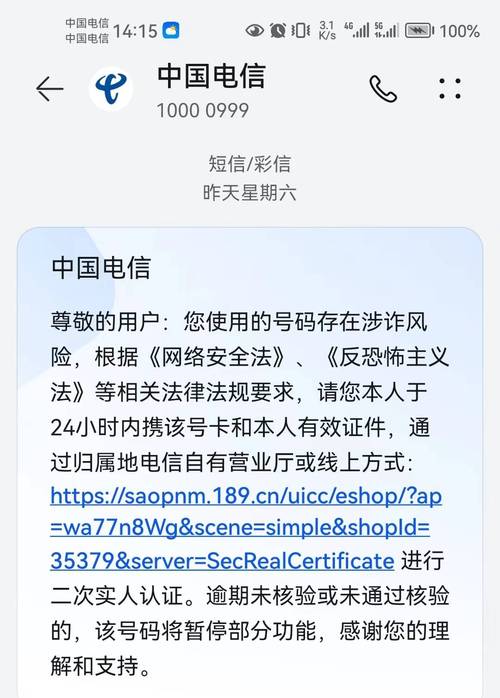 短信怎么买流量卡包