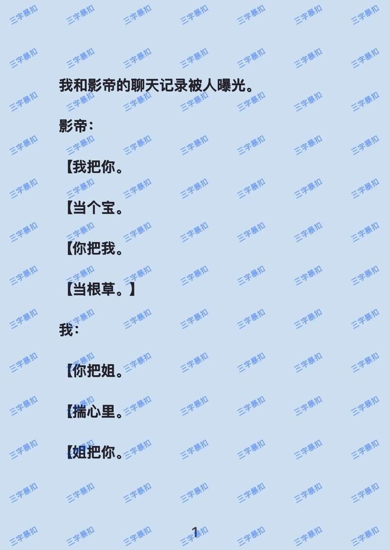 抖音为什么有三个圈圈