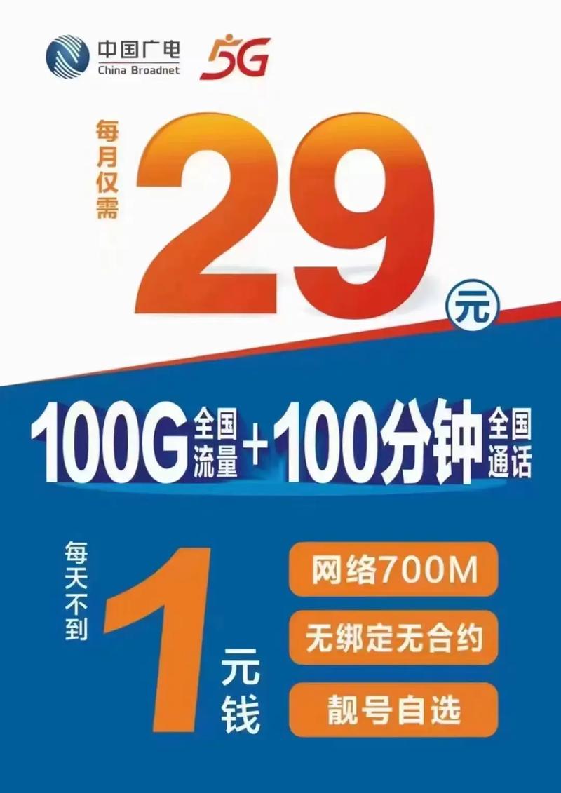 高考流量卡随身