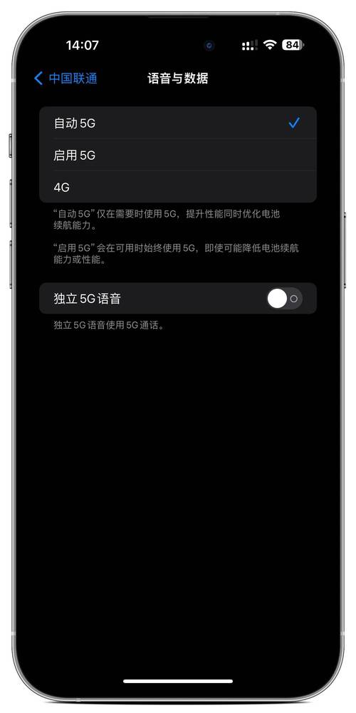 苹果流量卡信号格灰色