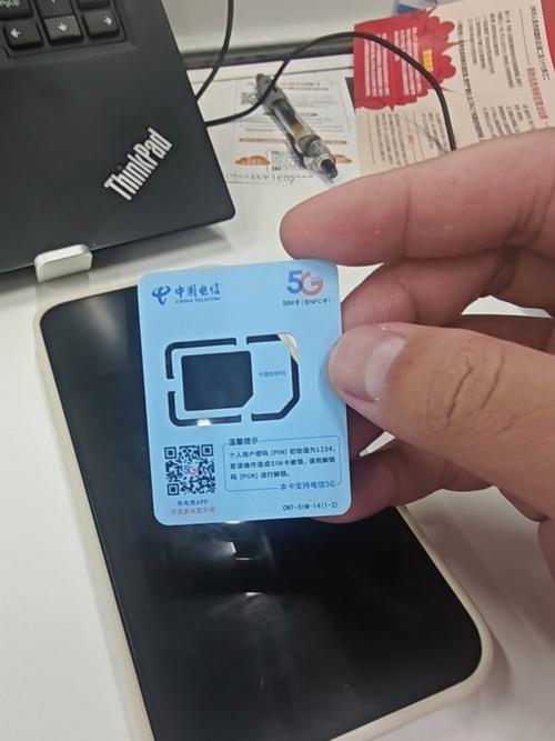 为啥电信流量卡没有信号