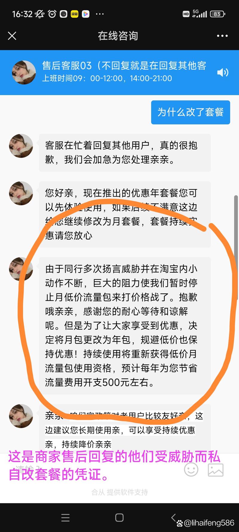 淘宝有没有虚假流量卡