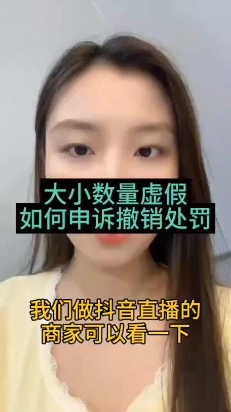 抖音团购什么时候取消的
