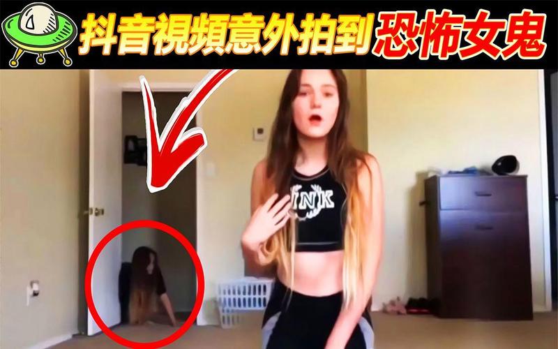 抖音惊悚视频博主叫什么