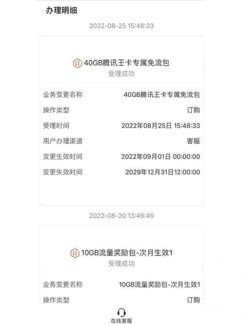 辽宁大王流量卡如何购买