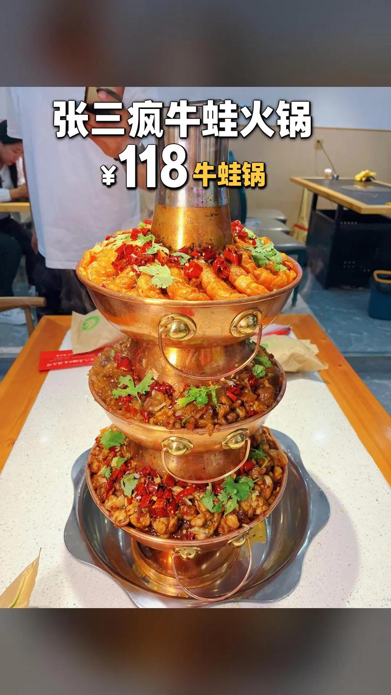 抖音卖火锅用的是什么锅