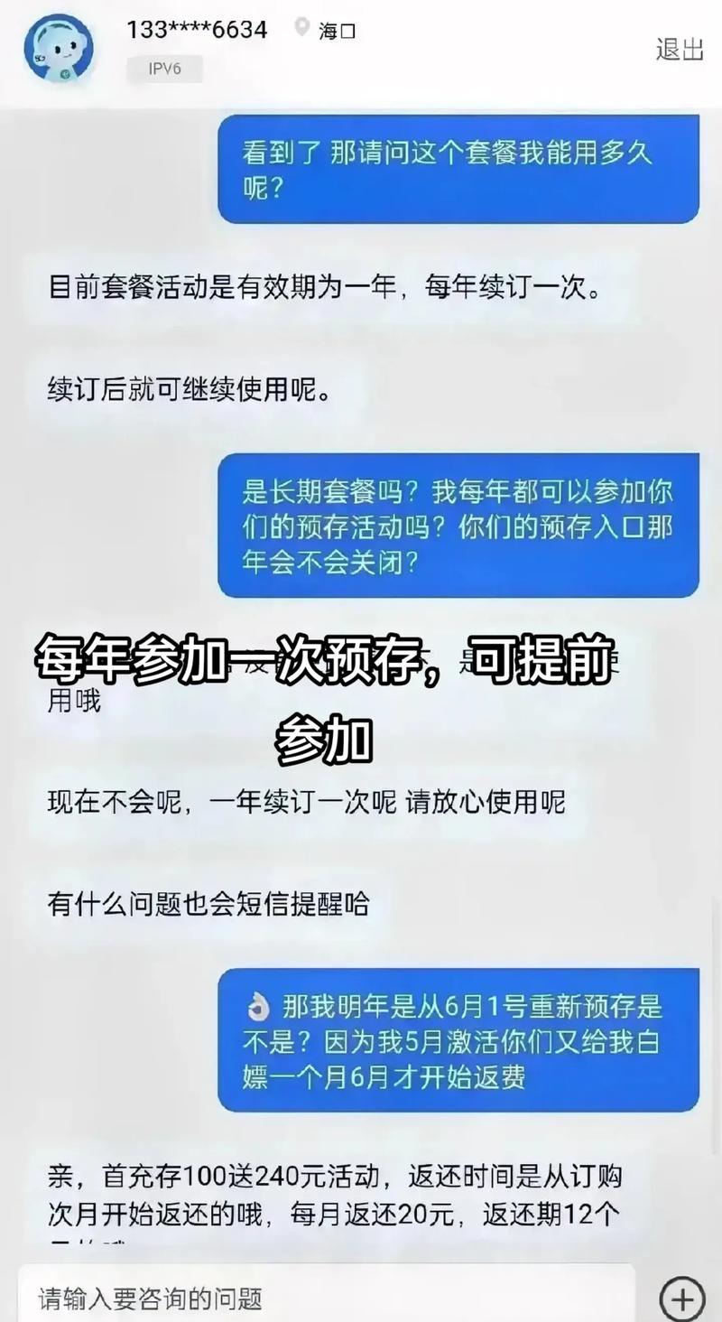 海南上网流量卡