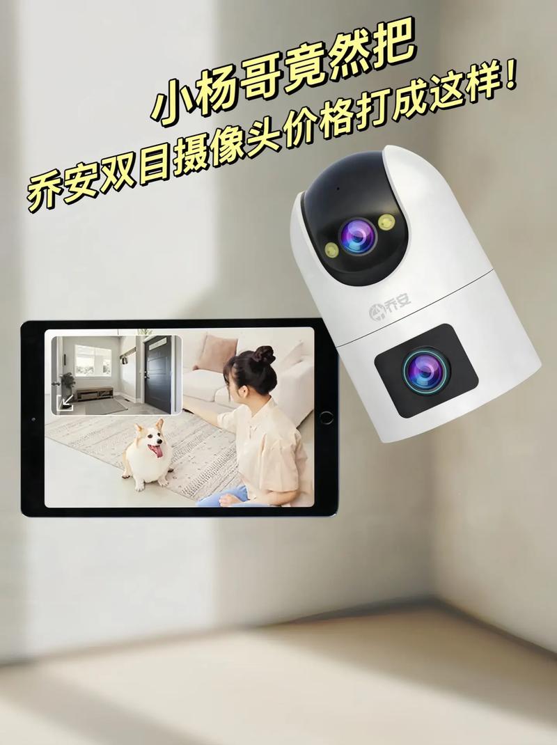 抖音开播用什么摄像头拍