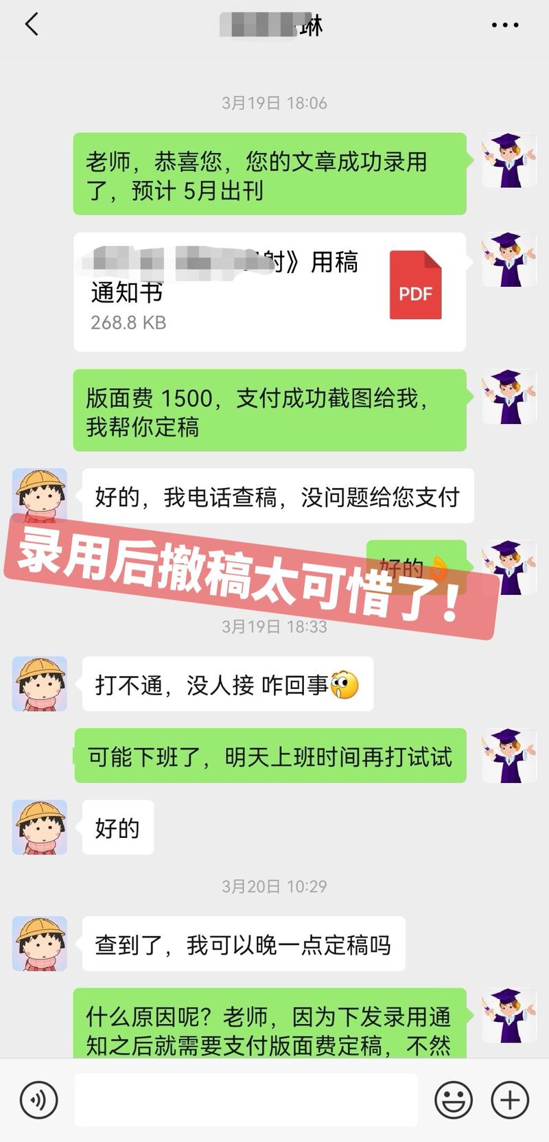 抖音什么情况下追投