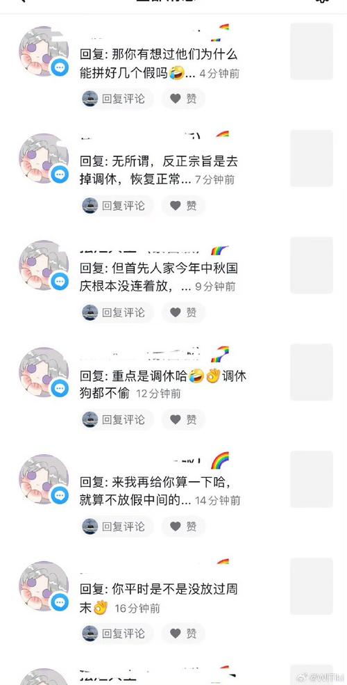 抖音投稿率低是什么意思