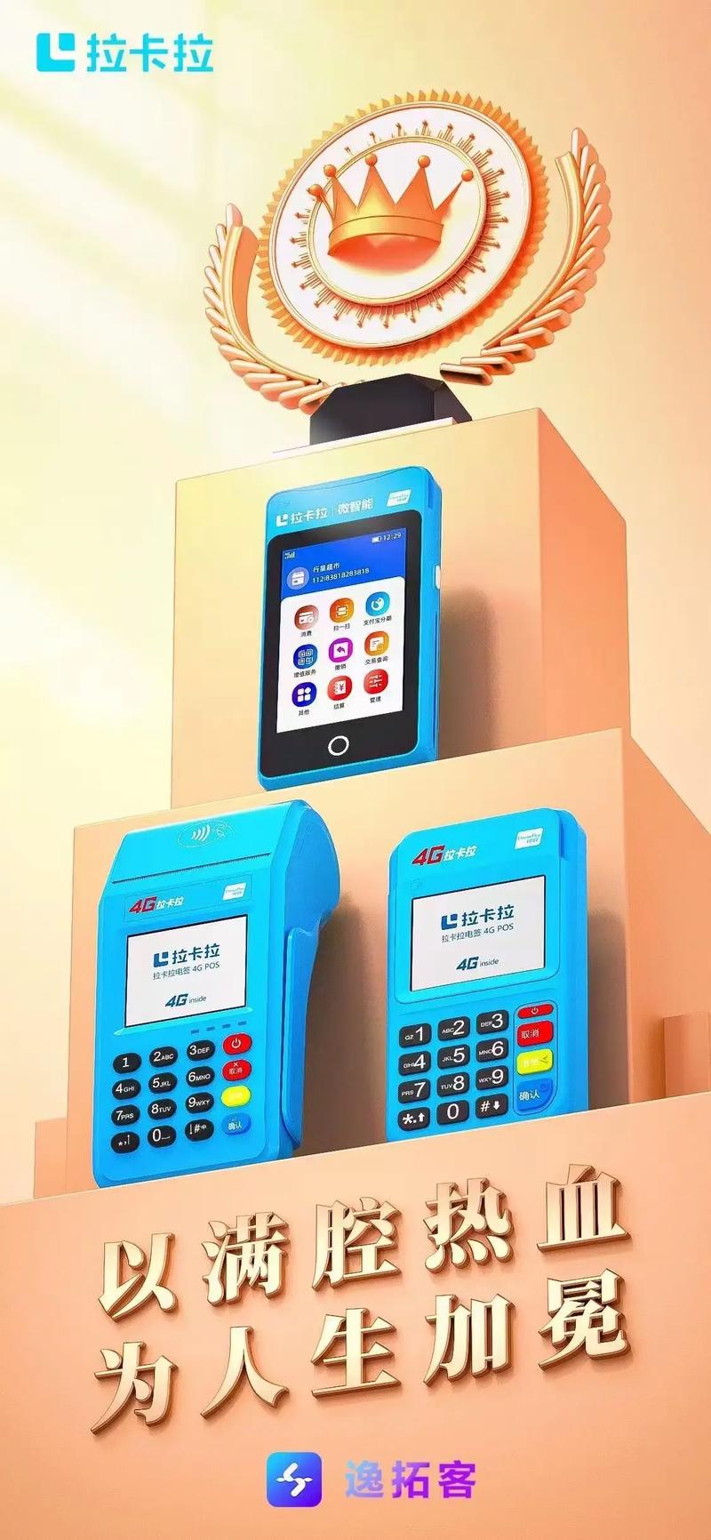 怎么拆掉拉卡拉流量卡