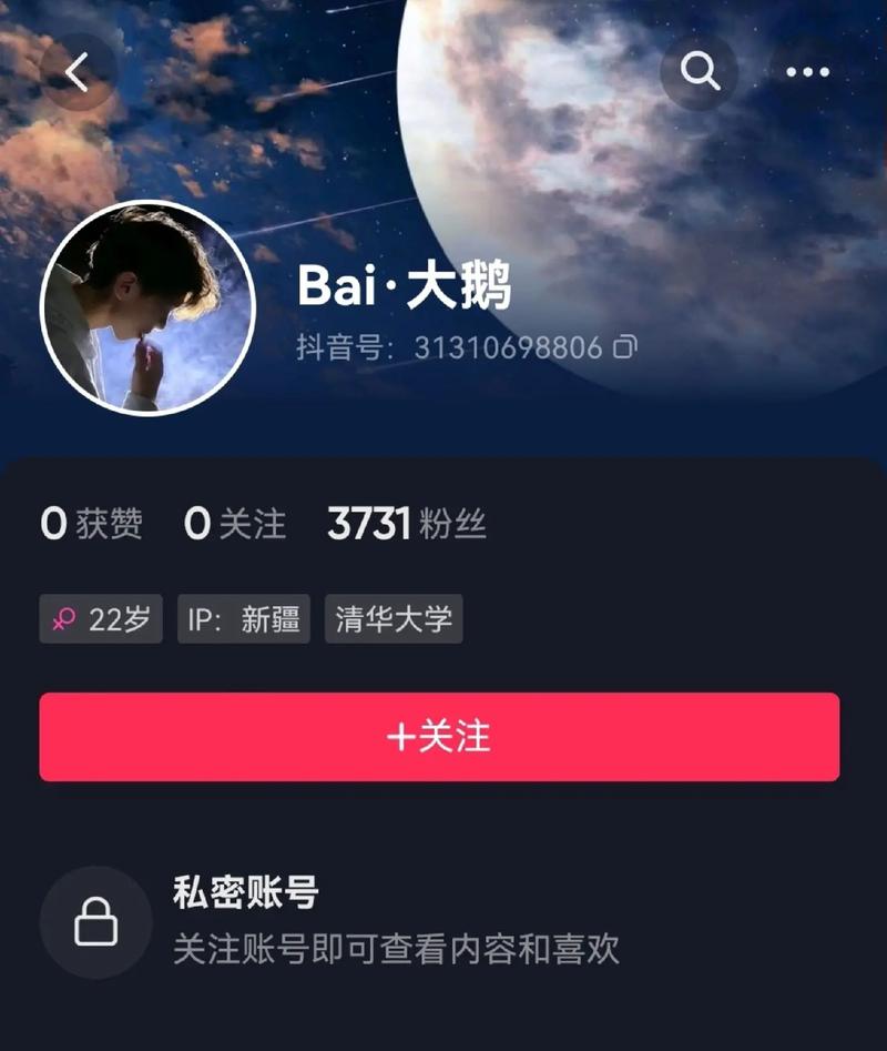 荣县宋婷的抖音号是什么