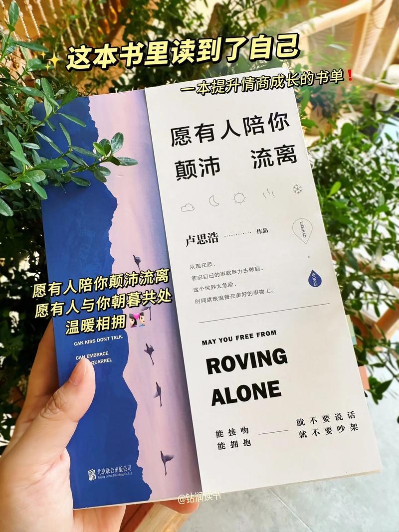 抖音上做书单的人叫什么
