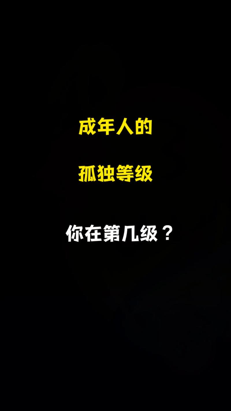 抖音53等级什么人