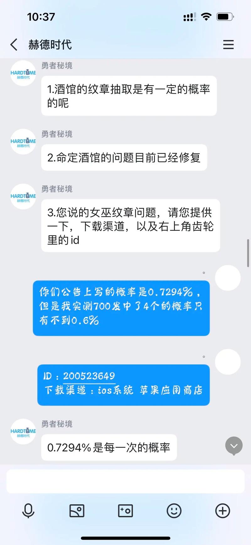 抖音秘境为什么抽不了了