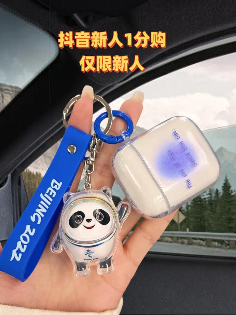 抖音直播冰墩墩什么意思
