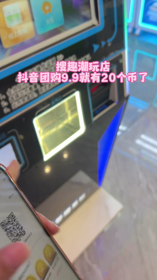 抖音女生打九折什么意思