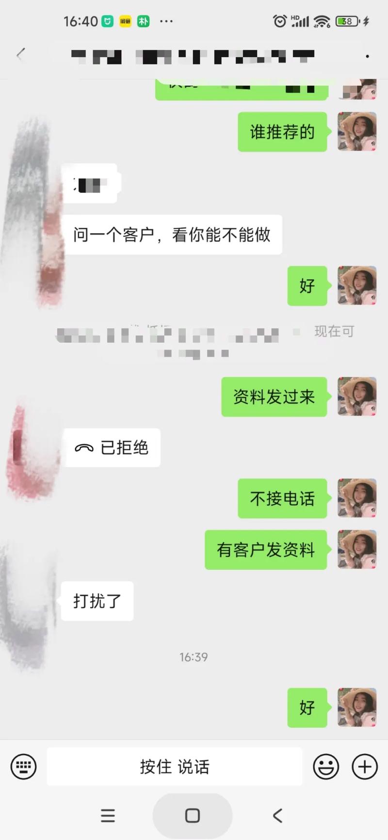 抖音直客是什么的客户
