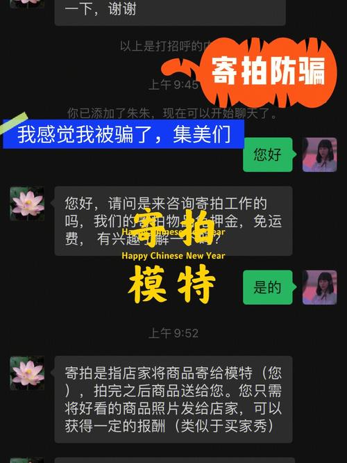抖音接寄拍要注意些什么
