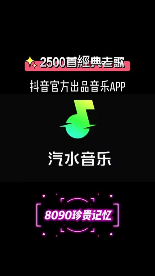 抖音音乐收藏有什么用呢