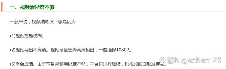 为什么抖音流览量为0