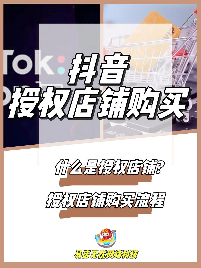 抖音小店一般买什么产品