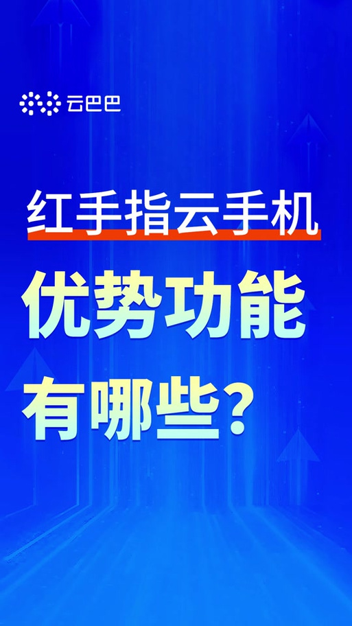 红手指为什么装不了抖音