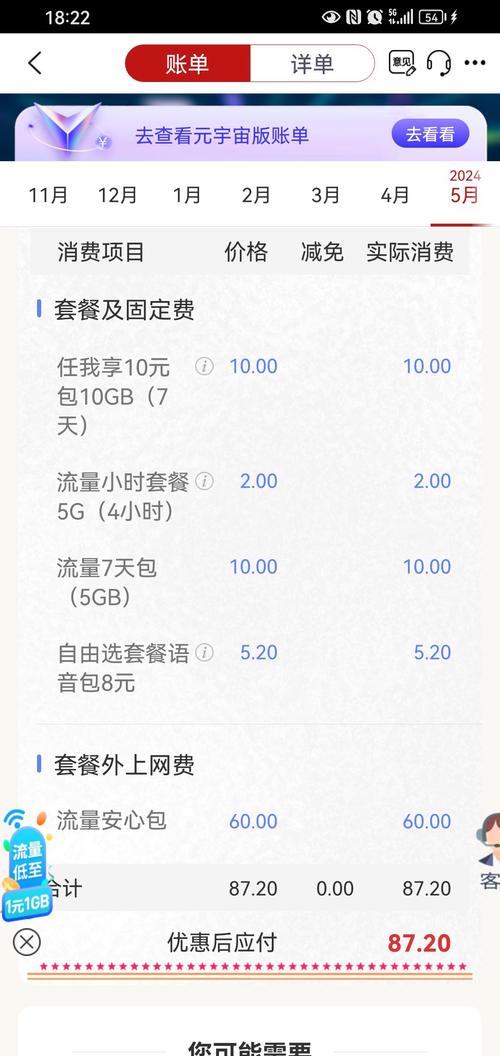 怎样每天签到领流量卡