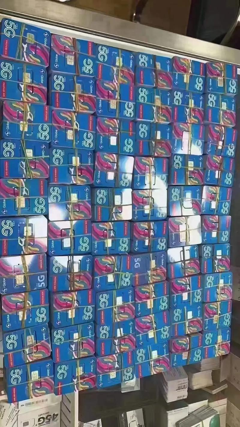 注册用流量卡