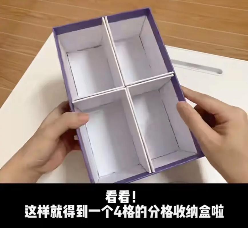 抖音最火的靴盒是什么