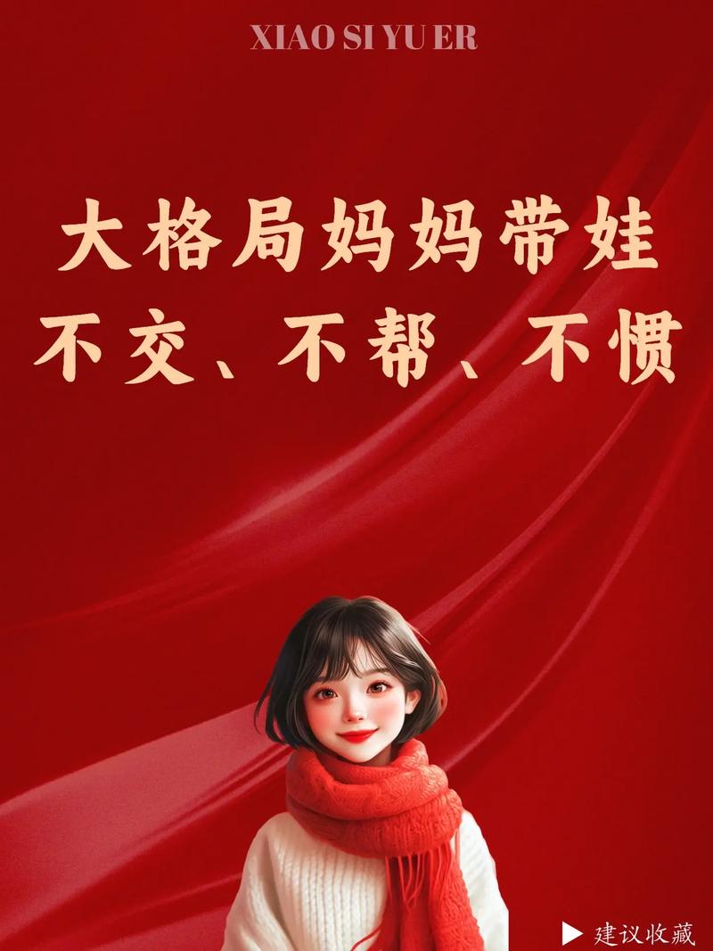 抖音里啃娃是什么意思