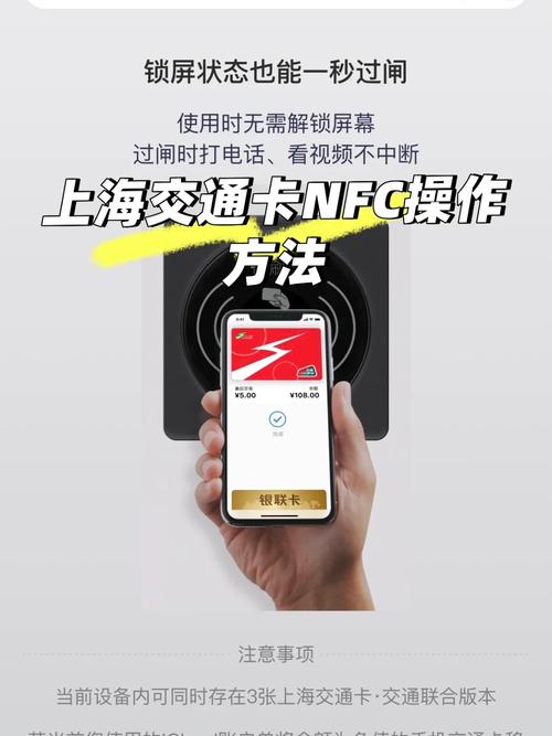 巨无霸流量卡nfc