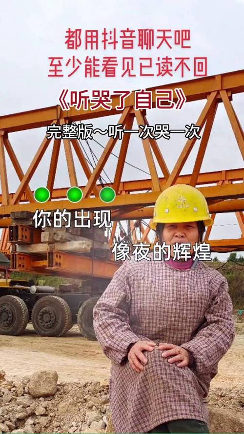 抖音叭亲叭亲玻璃什么歌