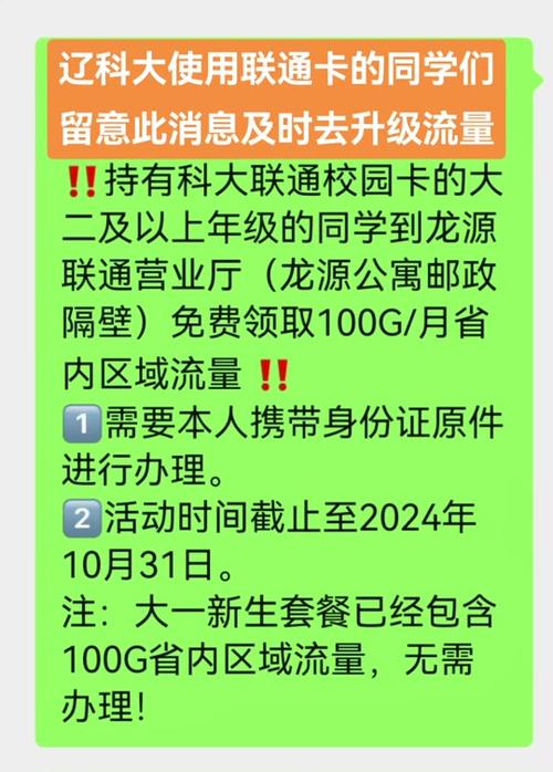 怎样每天签到领流量卡