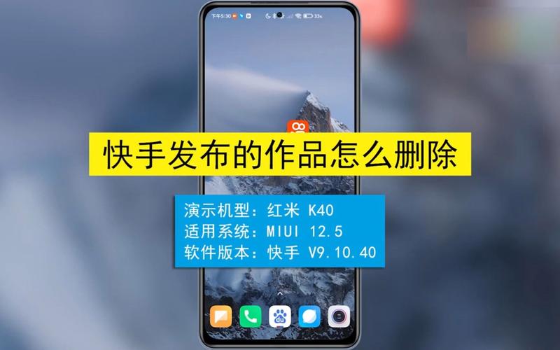 快手怎么收作品