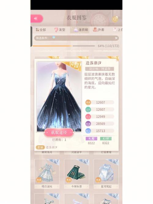 水星流量卡激活