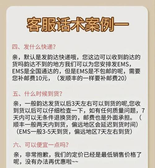 抖音客服负责做什么事情