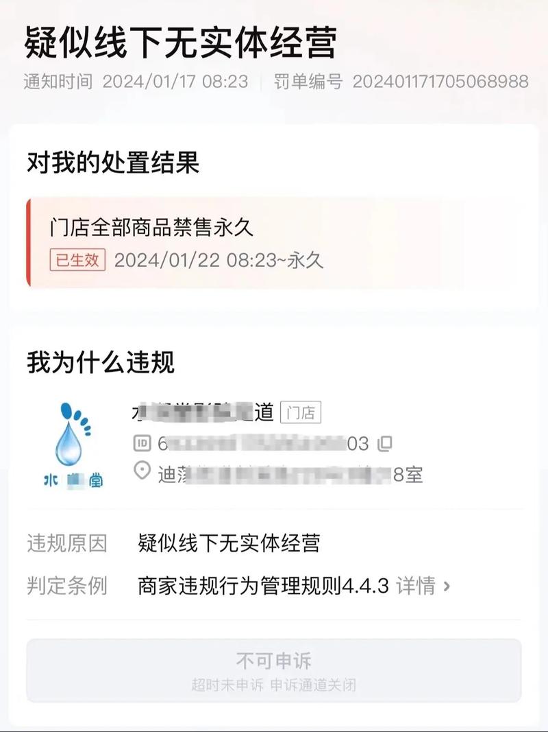 为什么抖音团购没法定位