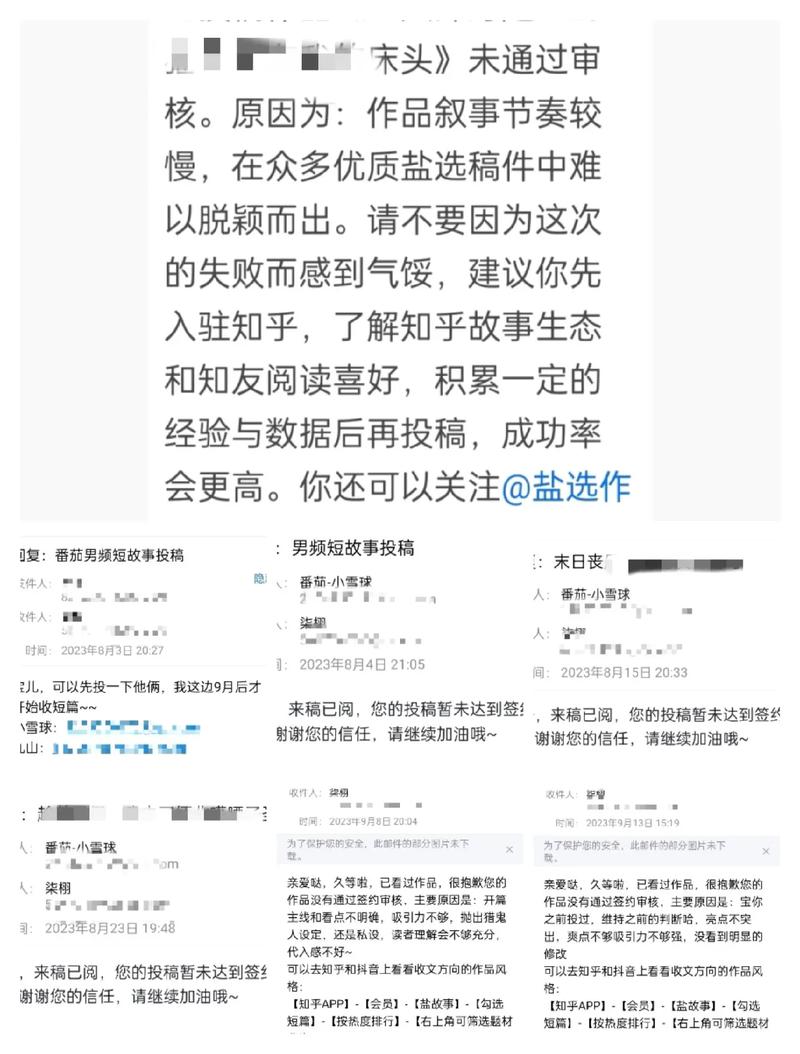 为什么我抖音投稿数最底