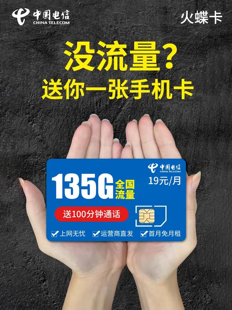 虎门什么流量卡信号好些