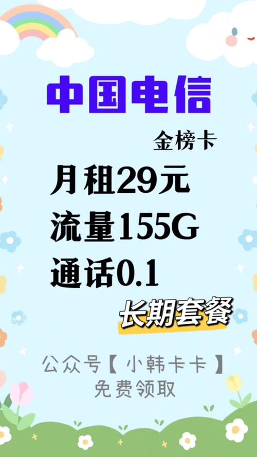 无线流量卡广州