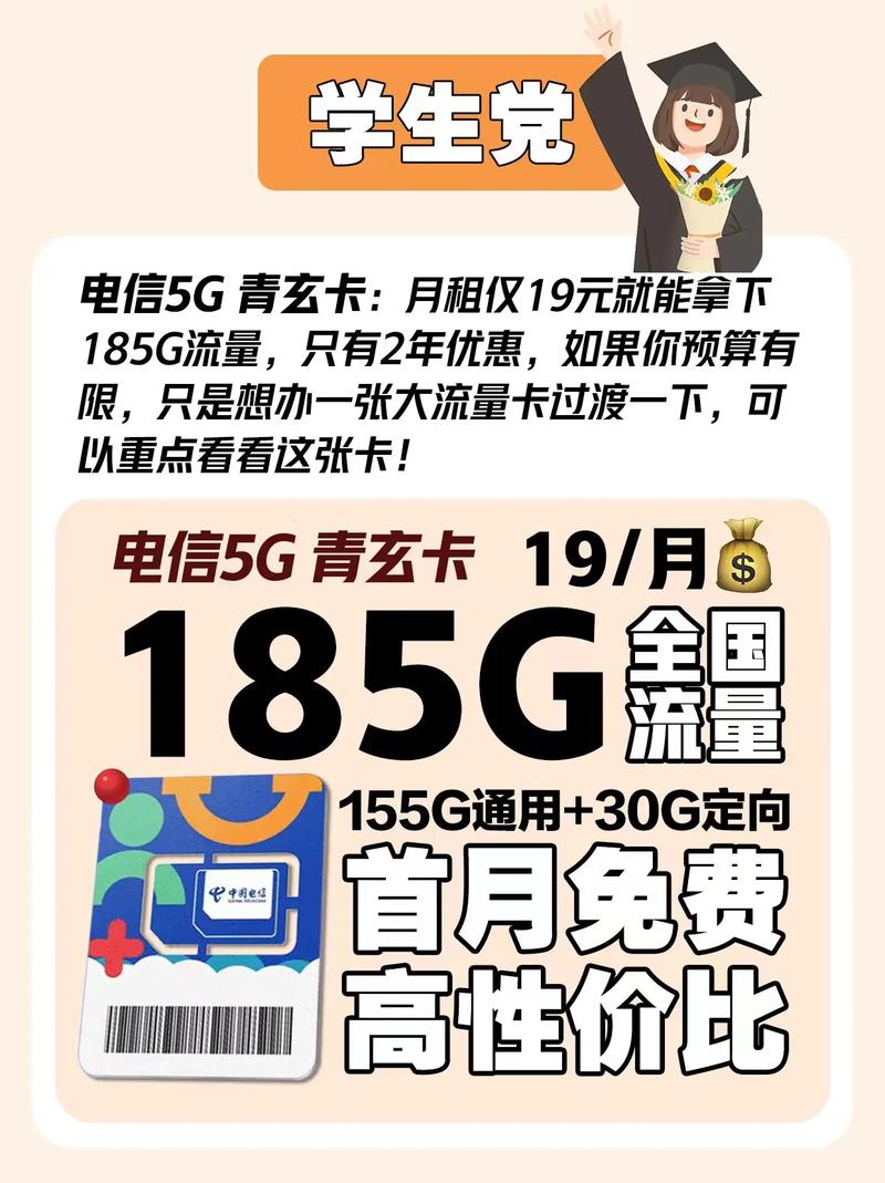 怎么证明是虚假流量卡