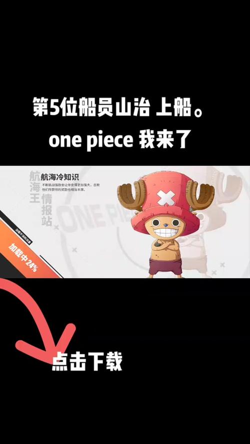 抖音香吉士用的什么音乐
