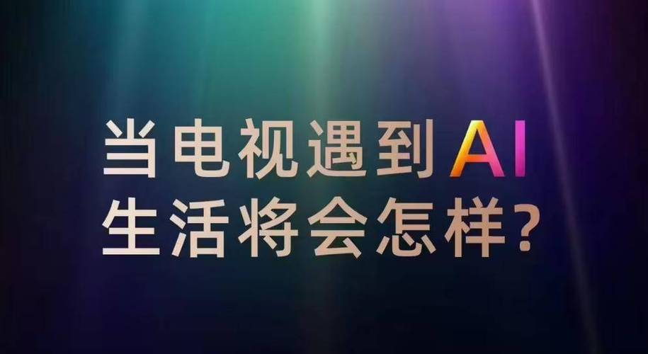 海信电视如何充流量卡