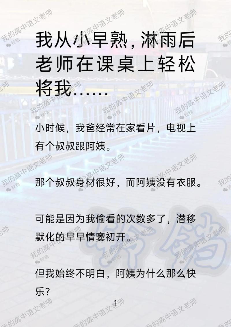 抖音中补课是什么意思啊