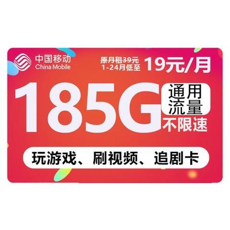 现在流量卡买哪个好