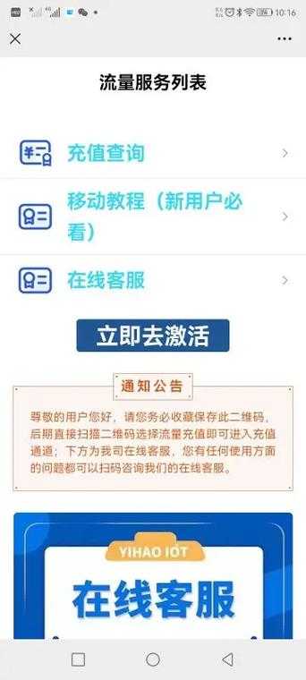怎么卡直播广场流量快手